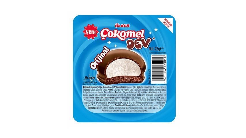 ÜLKER ÇOKOMEL TEKLİ SADE